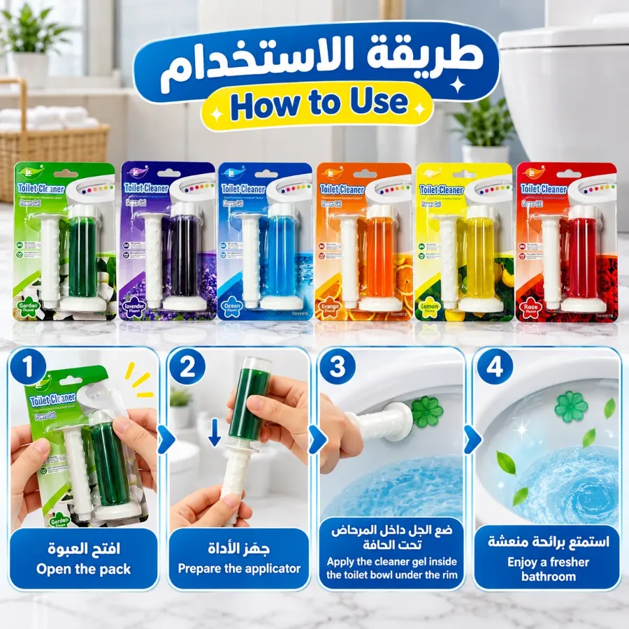 Toilet Cleaner Scented Air Fresheners Bathroom - Garden — photo 3