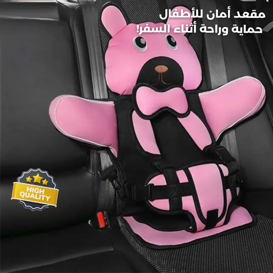 Child Baby Car Protection Cushion Seat Bear - Pink