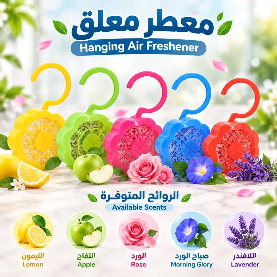 Fragrance Closet Hanging Gel Air Freshener Set of 2 pcs - Lemon β photo 3