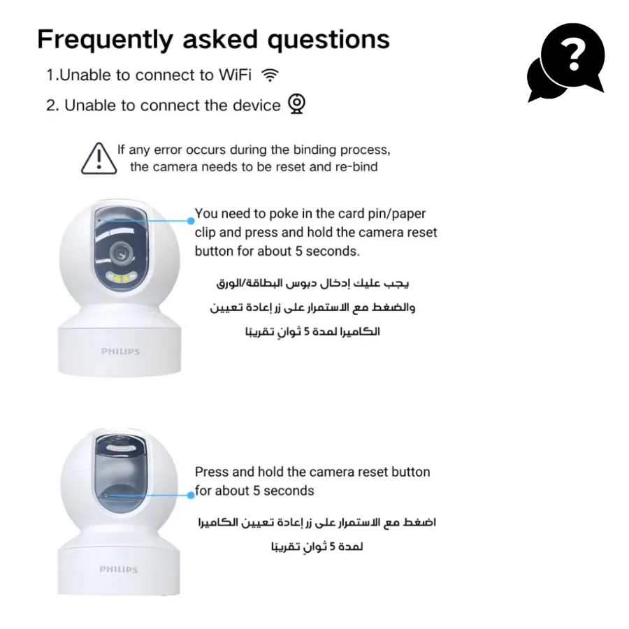 Philips 1080p Wi-Fi Home Security Camera - One Lens — photo 7