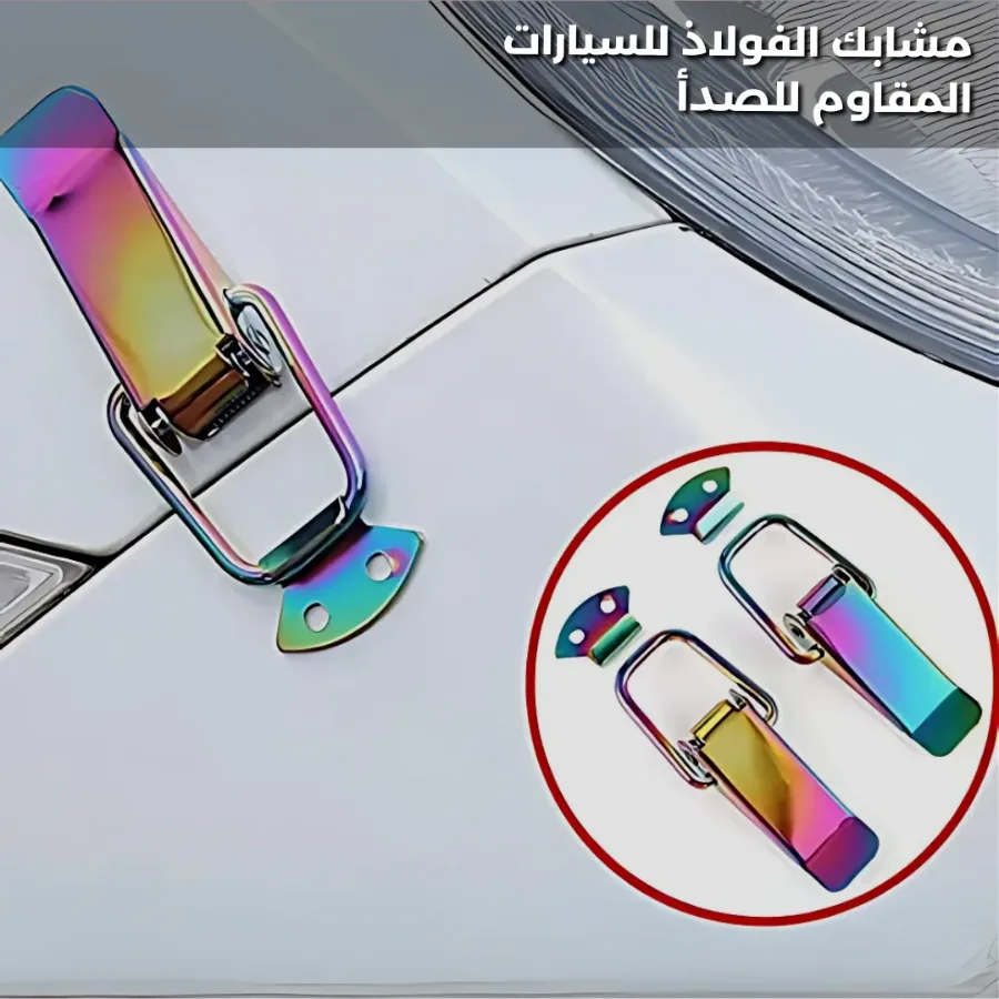 2PCS Colorful Stainless Steel Bumper Quick Release Fasteners – Universal Front & Rear Car Clips - Carbon fiber