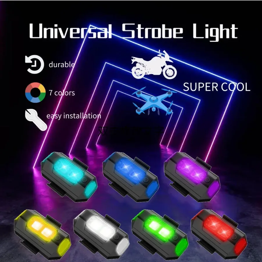 Car Strobe Lights USB Charging Emergency Lights - 4 Pieces — photo 2