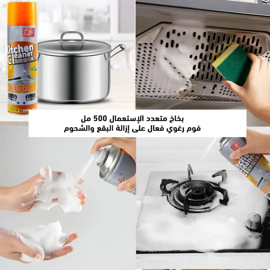 Kitchen Oil Grease Foam Cleaner Spray 500ml — photo 2