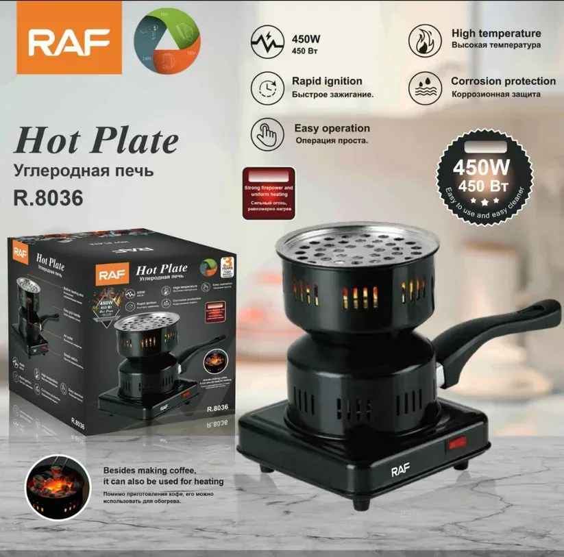 RAF Electric Shisha Charcoal Stove