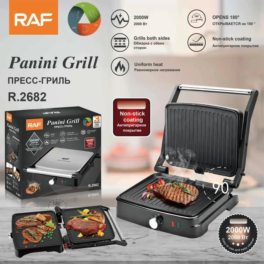 RAF Panini Grill Sandwich Maker 2000W R2682